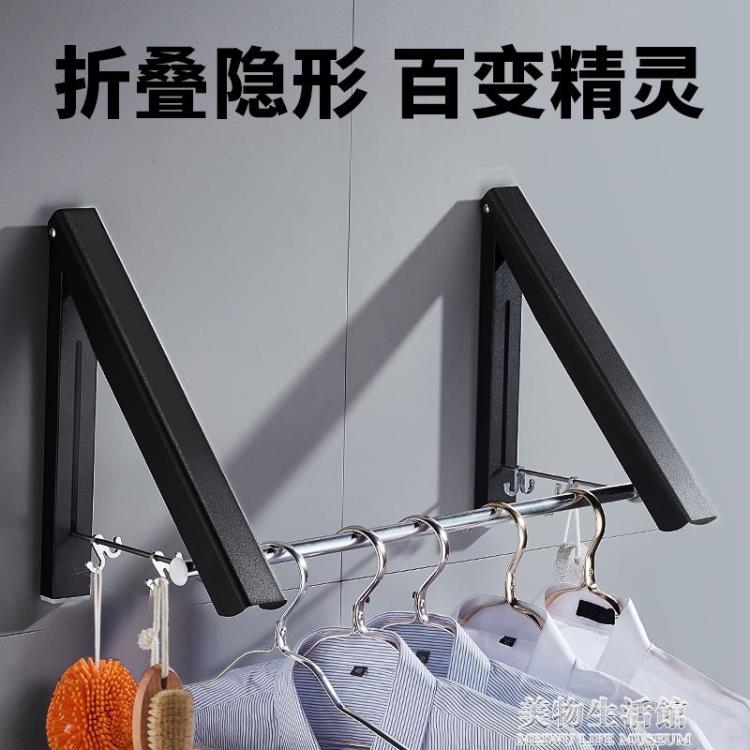 隱形晾衣架桿壁掛式折疊免打孔室內晾曬繩窗戶陽臺小戶型飄窗視窗