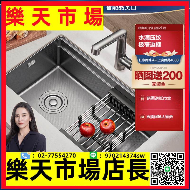 不鏽鋼水槽洗菜盆廚房水槽304不銹鋼水池洗碗槽納米家用大單槽197
