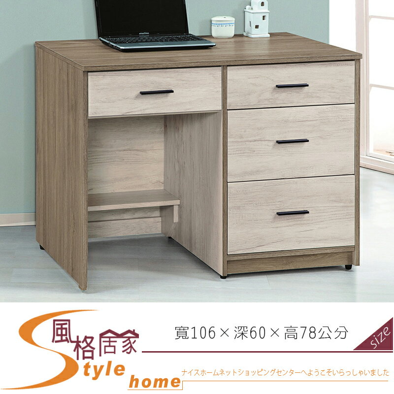 《風格居家Style》艾妮雅雙色3.5尺辦公桌/書桌 454-001-LG