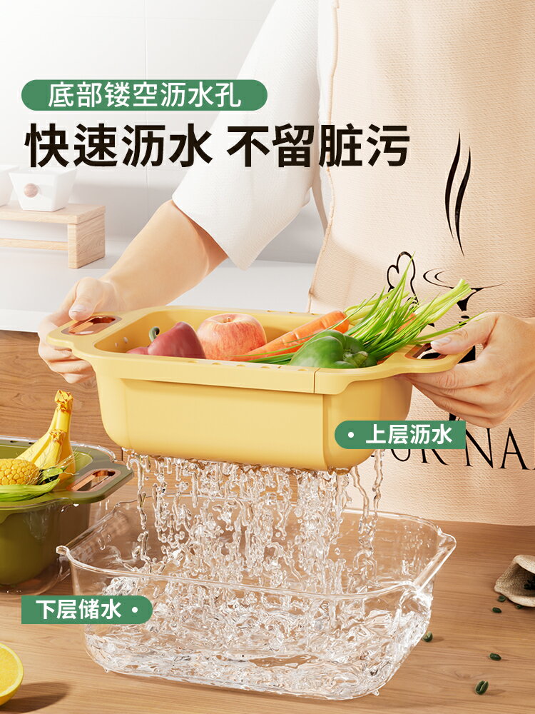 雙層可伸縮瀝水籃廚房菜籃子洗菜盆瀝水家用客廳水果盤水槽濾水籃