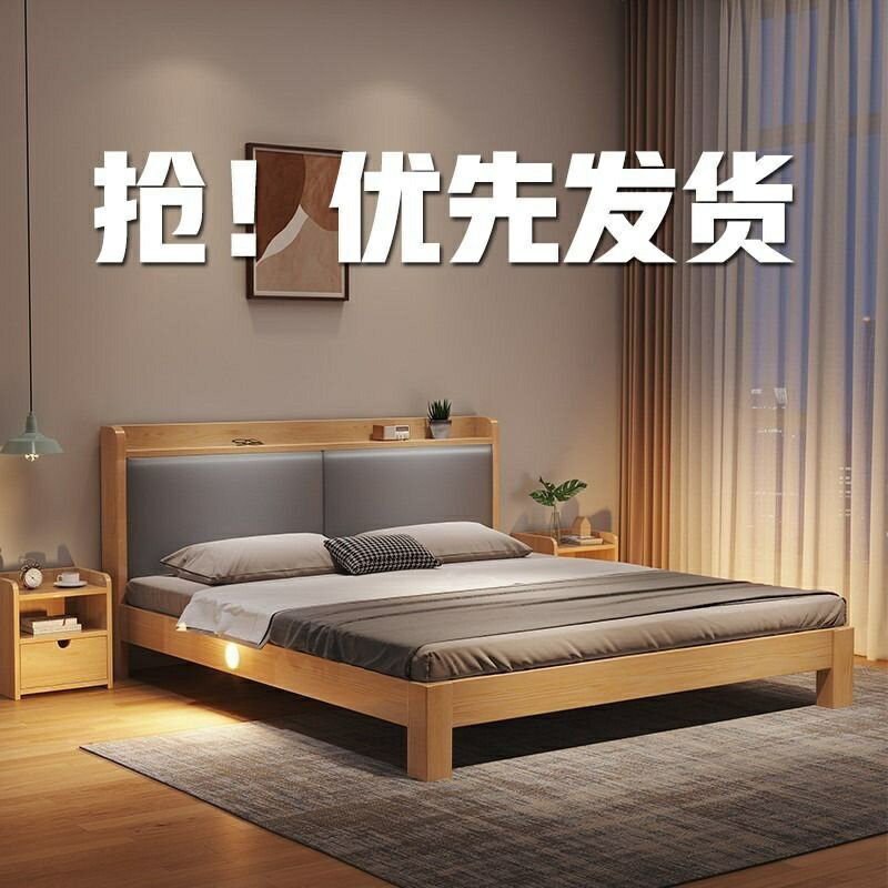 免運 居家 傢俱 床架 雙人床架 實木床架 床板 實木床現代簡約1.5米雙人床家用主臥1.8米簡易床架1m出租房單人床