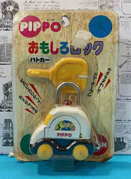【震撼精品百貨】日本版玩具 PIPPO 玩具安全鎖-警車#90597 震撼日式精品百貨