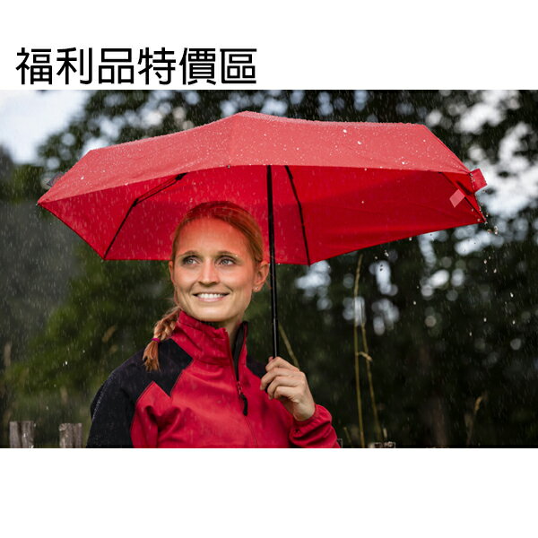德國 [EuroSCHIRM]世界最強雨傘品牌-福利品 買一送一 DAINTY / 輕巧迷你晴雨傘 / 超輕量陽傘(黑色+反光款)《長毛象休閒旅遊名店》