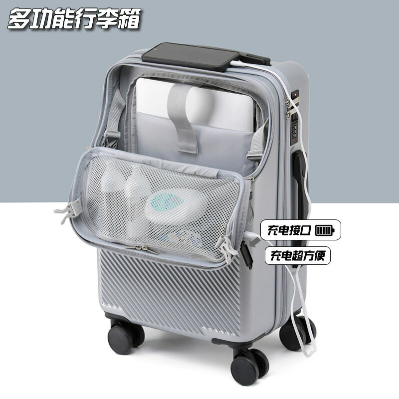 行李箱 登機箱 拉桿箱 熱賣款！免運前開口多功能拉桿箱萬向輪旅行密碼箱 20寸登機箱 拉鏈輕便行李箱八折下殺 打骨折 可開發票 加客服賴享受巨額減免金牌保障