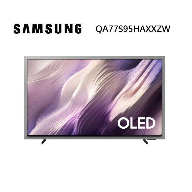(點數10%回饋)SAMSUNG 三星 QA77S95HAXXZW 77型 OLED S95H 4K AI 智慧顯示器 VIP安裝