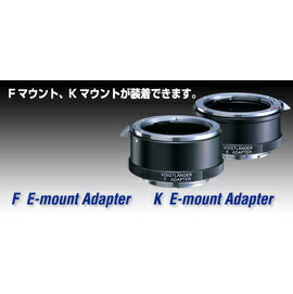 福倫達專賣店：Voigtlander K E-mount 轉接環 (PK-A/R,KA,sony e)