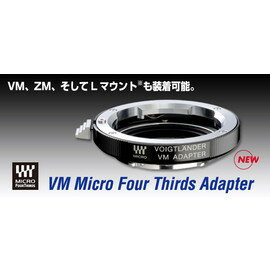 福倫達(Voigtlander)專賣店: Voigtlander原廠VM - Micro 4/3 轉接環(EP1,E-P1,EP-1)