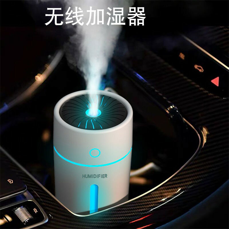 買一送一車載加濕器無線小型大霧量迷你家用臥室香薰機凈化空氣可充電USB 小山好物
