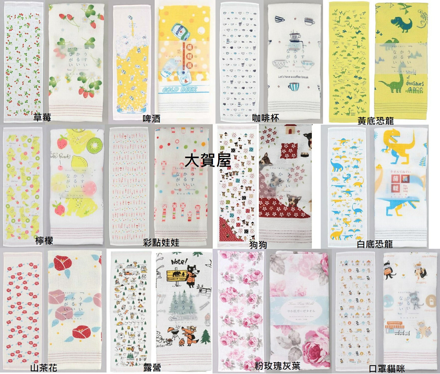 大賀屋 日本製 今治毛巾 Kontex 長毛巾 運動毛巾 浴巾 洗臉巾 洗澡巾 紗布巾 快乾毛巾 J00051667 2