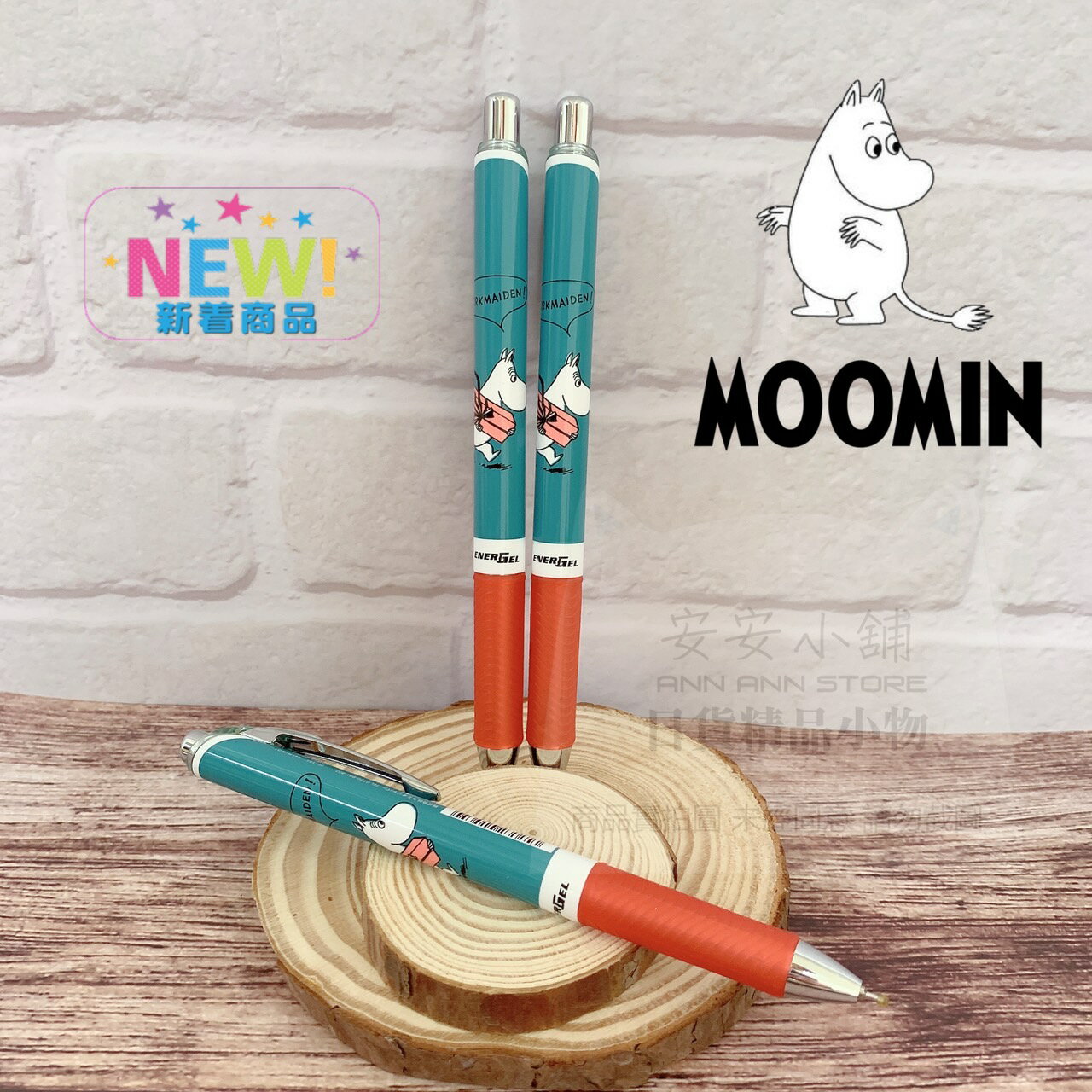 日本人氣角色 N16 Moomin 嚕嚕米 滑順好寫 圓珠筆 鋼珠筆 圓珠筆0.5mm鋼珠筆 黑色筆 原子筆 日本製