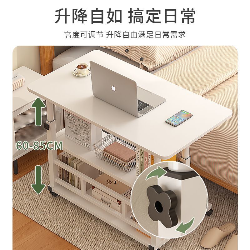 【最低價】【公司貨】床邊桌可移動簡約小桌子臥室家用學生書桌升降宿舍懶人簡易電腦桌 3