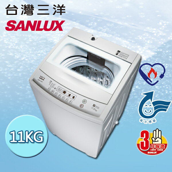 <br/><br/>  SANLUX SANYO 台灣三洋 媽媽樂11公斤單槽洗衣機 ASW-110HTB<br/><br/>