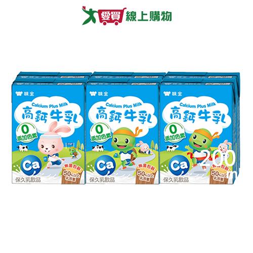 味全極品限定高鈣牛乳200ML x6入【愛買】