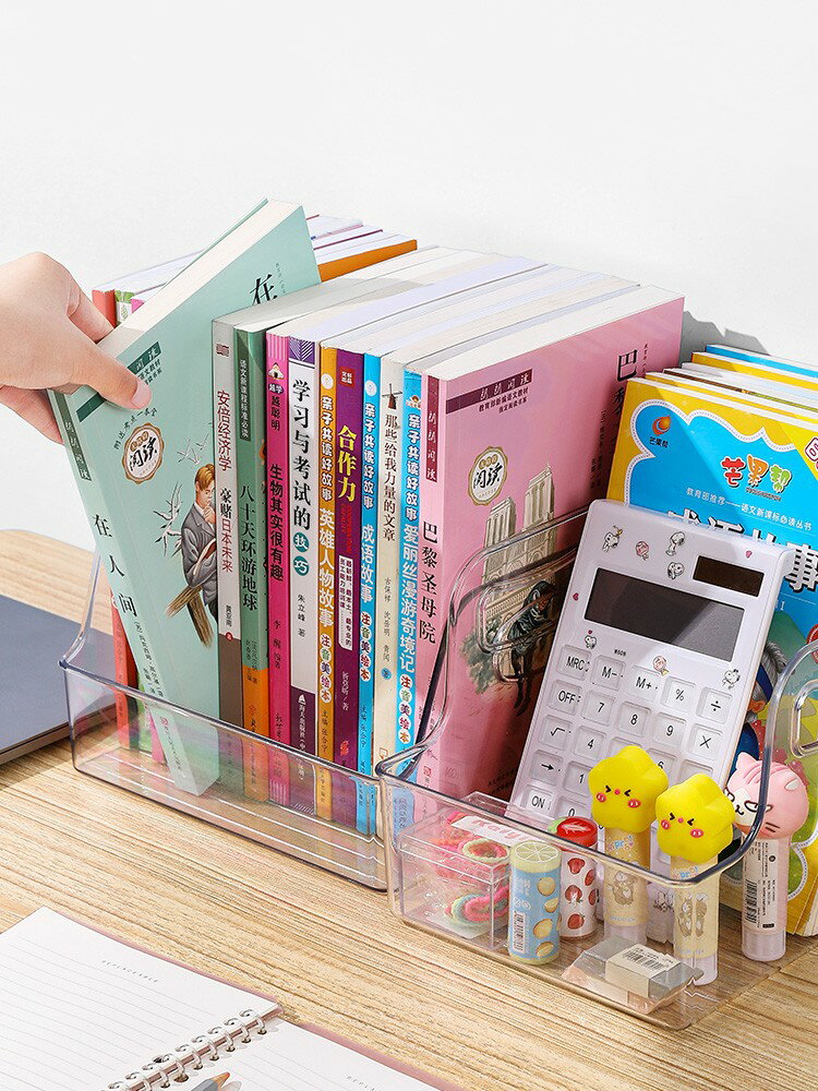 【徍琦推薦】書本收納盒透明塑膠儲物整理箱兒童教室桌上裝書籍框
