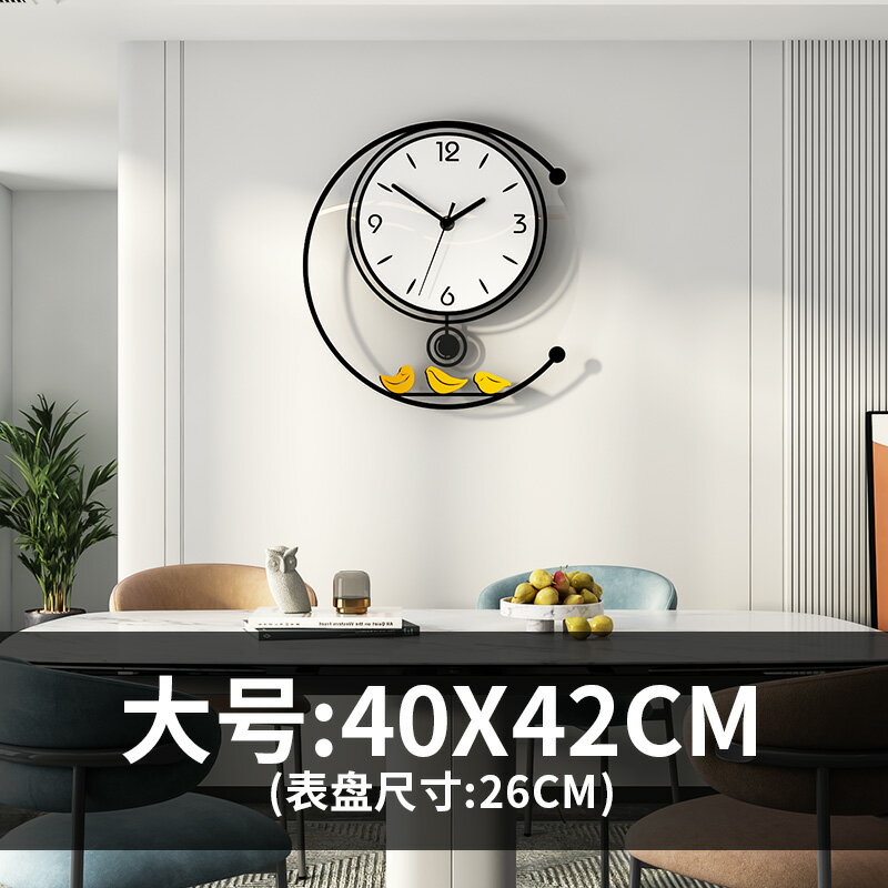 掛鐘 輕奢鐘表掛鐘客廳2021新款家用時尚掛牆網紅創意現代簡約掛式時鐘【HZ68410】
