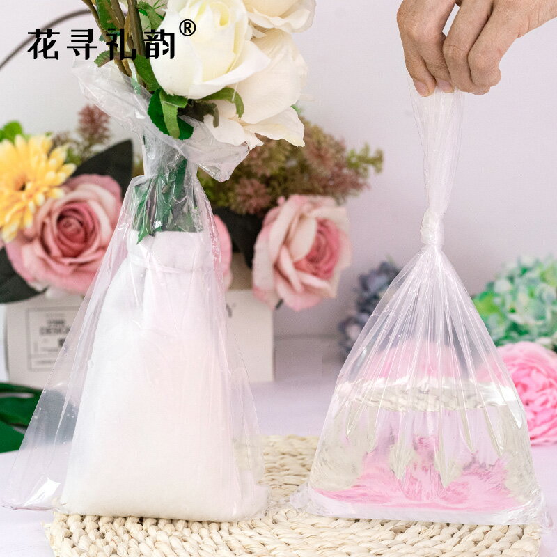 花尋禮韻鮮花保水袋花束塑膠玻璃紙花藝包裝蓄水袋包裝材料花店用
