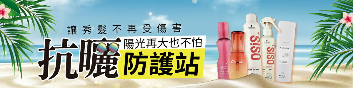 BERROCAL 貝羅卡