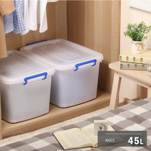 KEYWAY聯府 多用途整理箱45L(K-601)x4入【免運直出】【愛買】 7