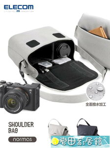 攝影包 elecom索尼A7單反相機包單肩包單反休閒防水包佳能尼康斜 快速出貨