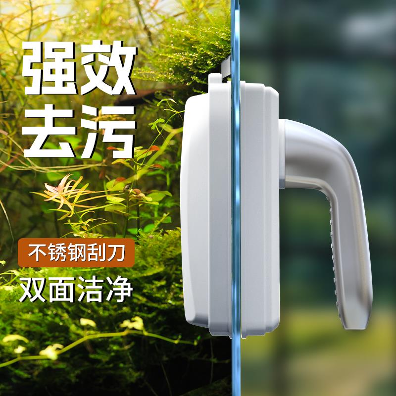 免運 開立發票 快速出貨 磁力刷魚缸刷內壁清理玻璃清潔神器磁吸擦魚缸磁鐵刮藻刀清洗除藻