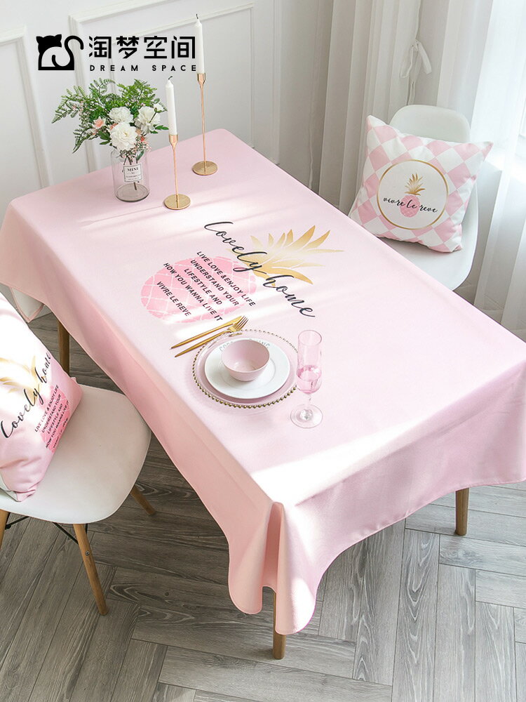 北歐現代簡約棉麻布藝茶幾桌布防水防油免洗餐桌布長方形臺布桌墊