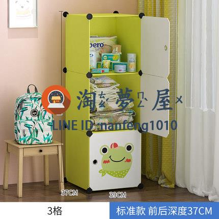 簡易衣櫃卡通嬰兒寶寶衣櫥塑料布藝收納玩具櫃子【淘夢屋】