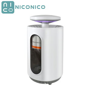 【限量特價】NICONICO NI-EML1001 360度強效吸入電擊式捕蚊燈