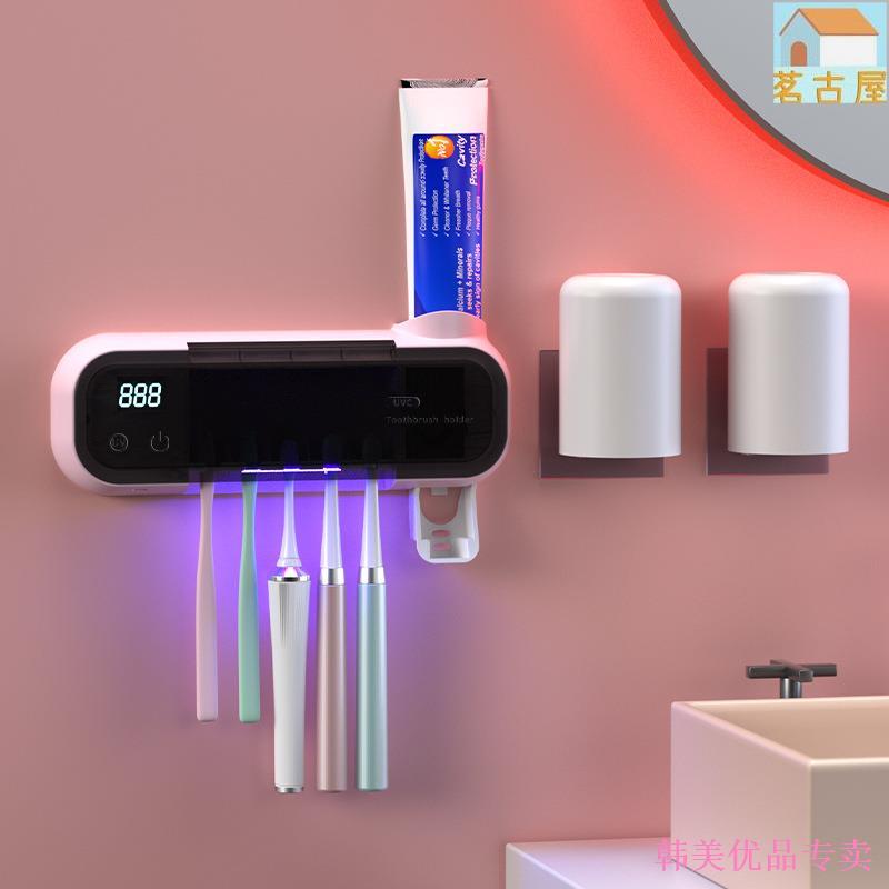 消毒牙刷架置物架衛生間免打孔壁掛浴室紫外線殺菌電動智能消毒器