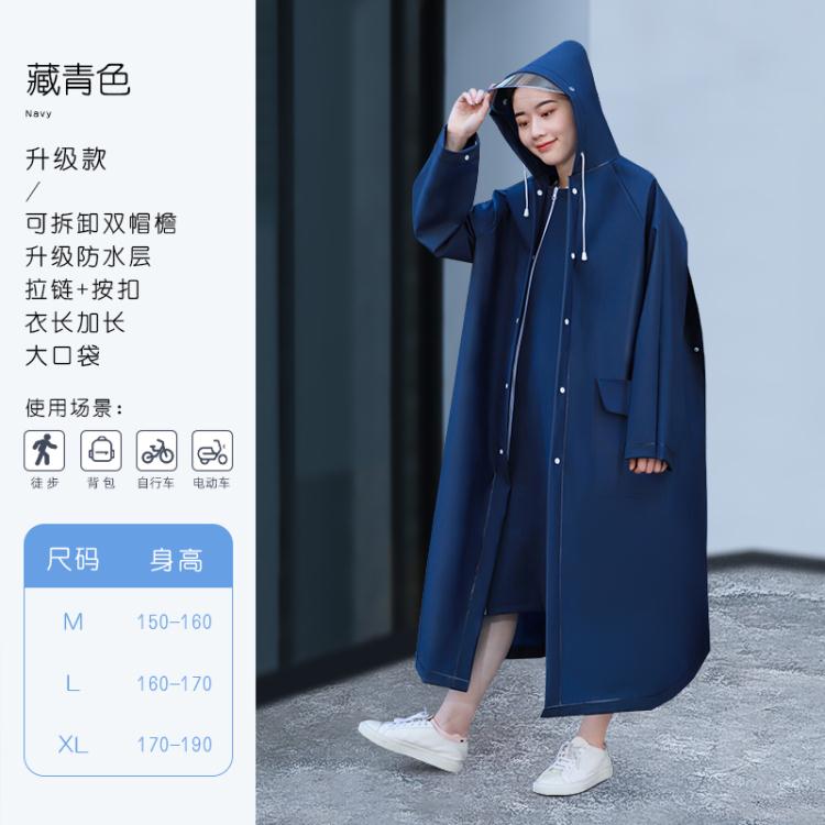 雨衣長款全身夏季防暴雨電動車單人時尚女騎行自行車電瓶車雨披男 99購物節