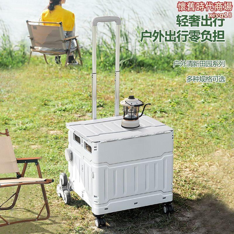 手推車 戶外手推車 露營手推車 摺疊買菜車 家用手推車 便攜買菜車 快遞小推車 擺地攤小推車 拉貨拖車 摺疊購物車