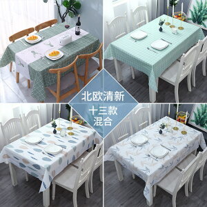 居家日式溫馨風格水果防燙防水防油免洗PVC茶幾餐桌布ins