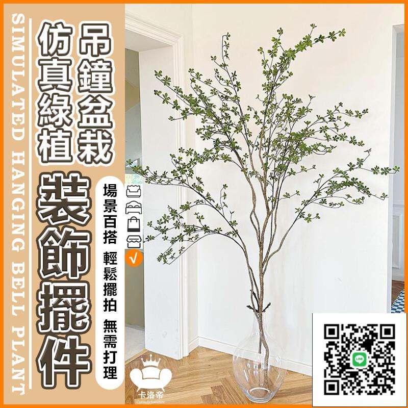 【模擬吊鐘植物 宅配免運】模擬綠植 日本吊鐘樹馬醉木 落地盆栽 仿真植物裝飾擺件 模擬室內擺件客廳藝術擺件