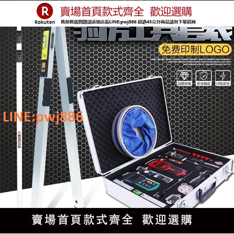【高品質 超低價】驗房工具套裝多功能專業收房驗房工具包2米靠尺工程檢測尺工具箱