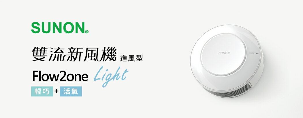 發明家生活 - 限時優惠好康折扣