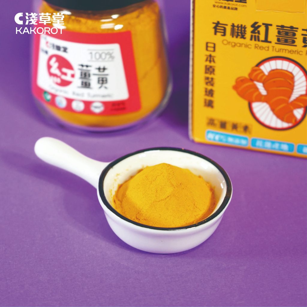 有機紅薑黃粉⎪淺草堂直營店⎪純天然無添加⎪日本原裝玻璃瓶 2