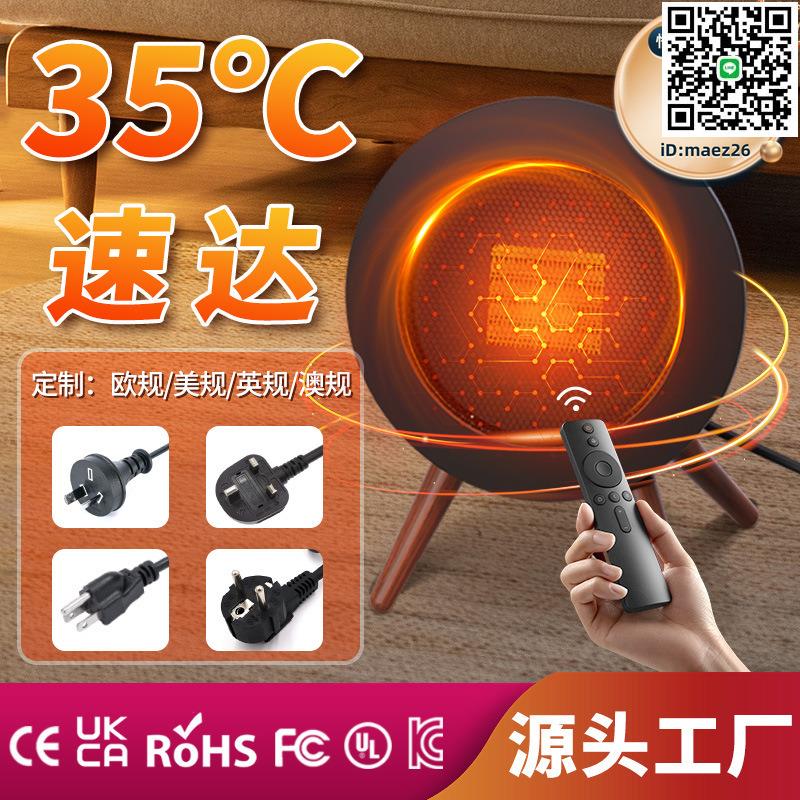 【全球優品滙】冬日新品小太陽小型電暖器熱風機 小巧迷你家用取暖器桌面暖風機
