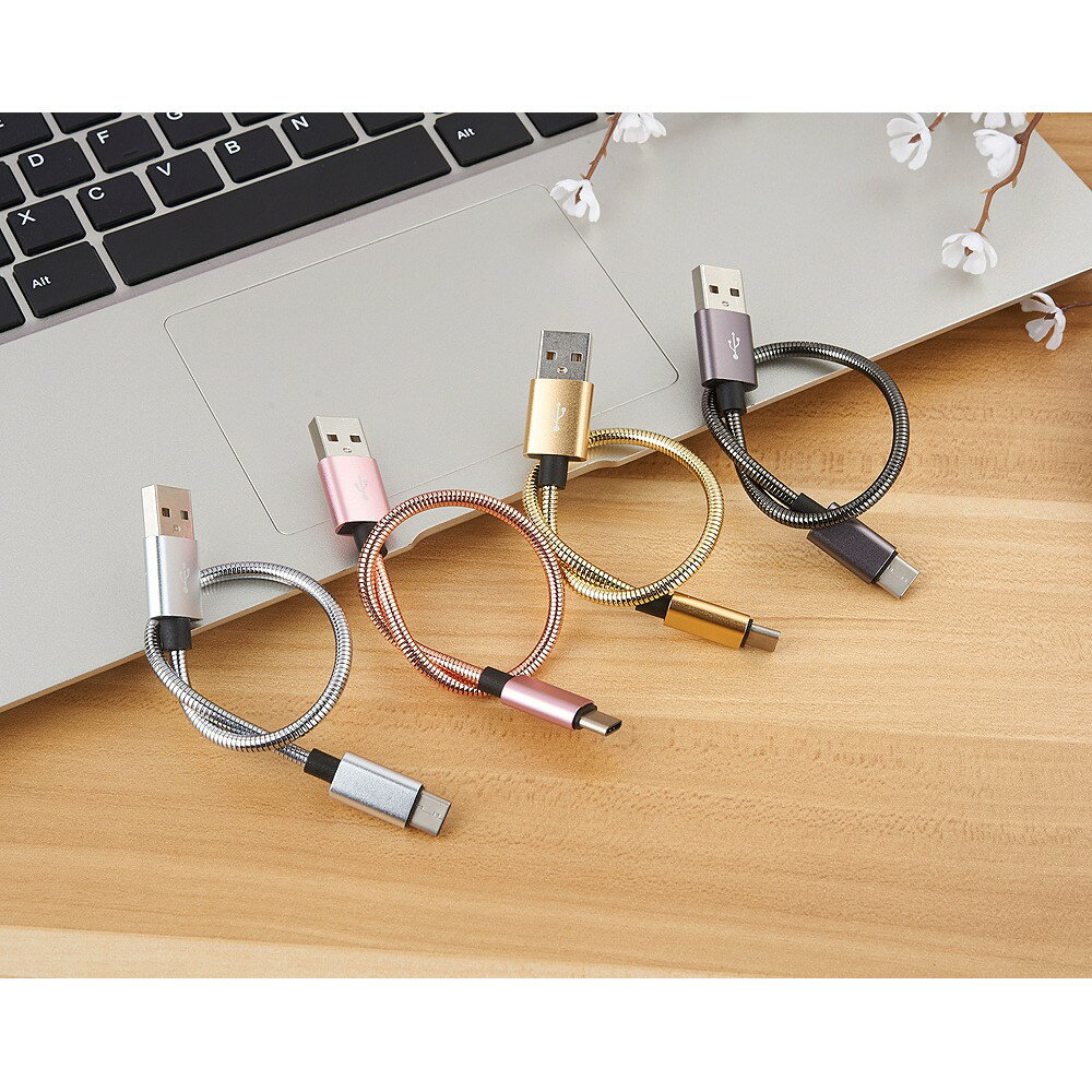 【金屬彈簧短線】Micro USB 20cm 快充充電傳輸線 手機 平板 快充電線 鋼絲線/行動電源充電線/安卓