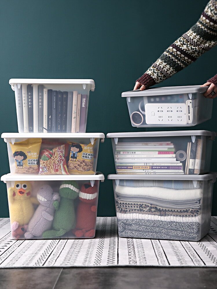 透明收納箱學生小號衣服衣物玩具收納盒書本整理儲存箱子書箱宿舍