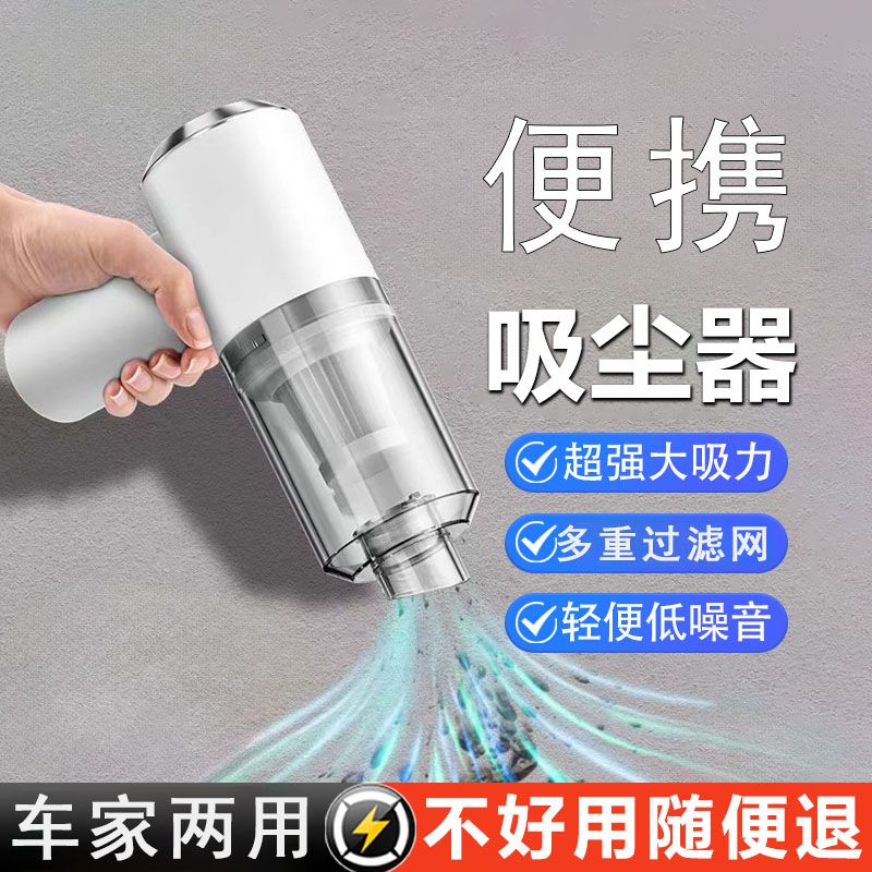 【臺灣公司 可開發票】小米適用吸塵器無線貓毛寵物吸毛神器地毯家用床用小型強力手持式