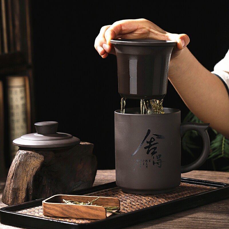泡茶杯茶水分離紫砂辦公杯大容量水杯家用陶瓷馬克杯男士個人專用