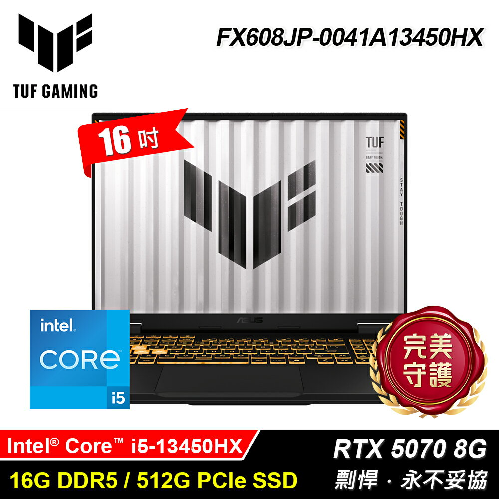 【ASUS 華碩】TUF FX608JP-0041A13450HX 16吋 i5 RTX5070 電競筆電【三井3C】