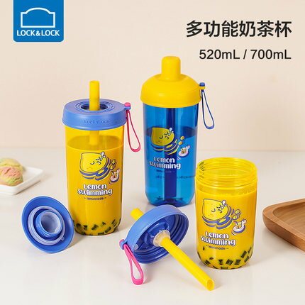 樂扣樂扣塑膠水杯吸管杯女高顏值便攜大容量學生個性搖搖杯奶茶杯
