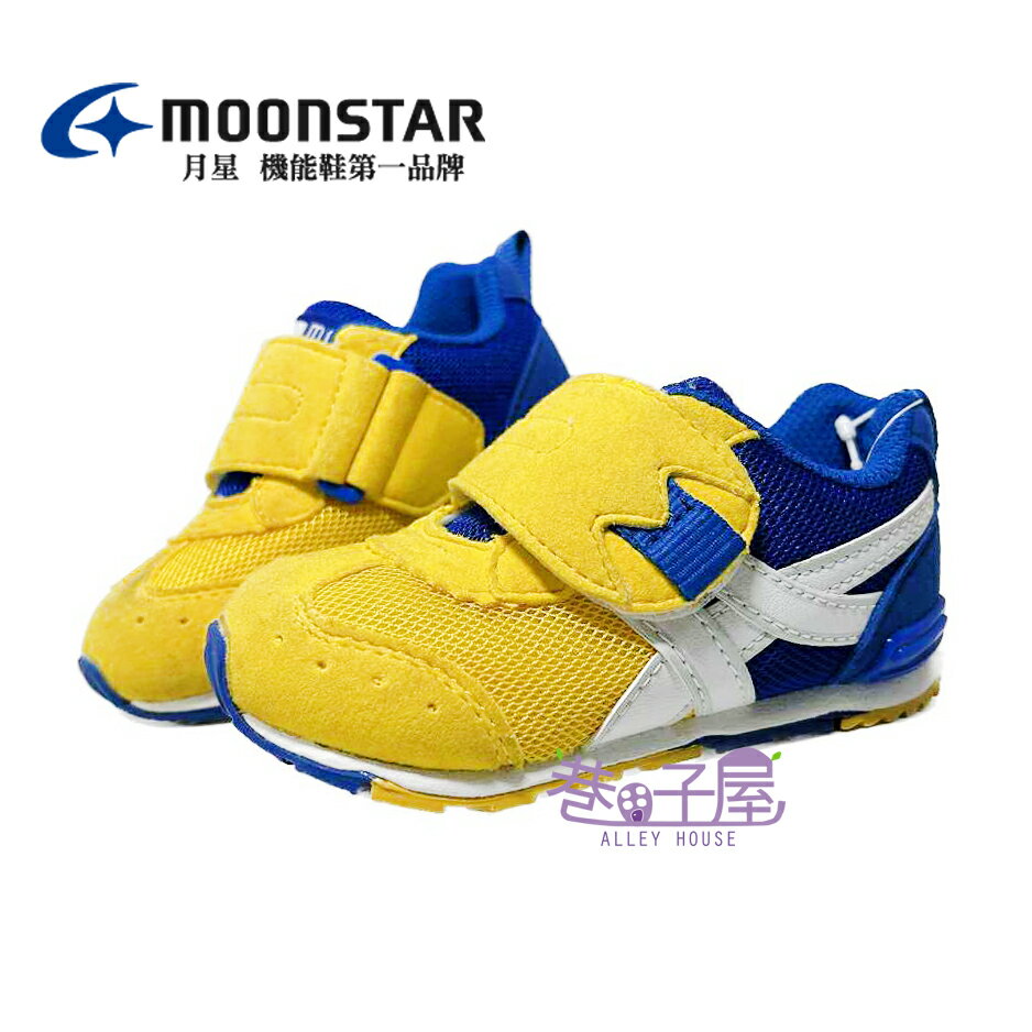 【全新福利品】 Moonstar 日本 月星 童鞋 機能童鞋 HI系列 緩衝款 運動鞋 慢跑鞋 [22553] 黃藍【巷子屋】