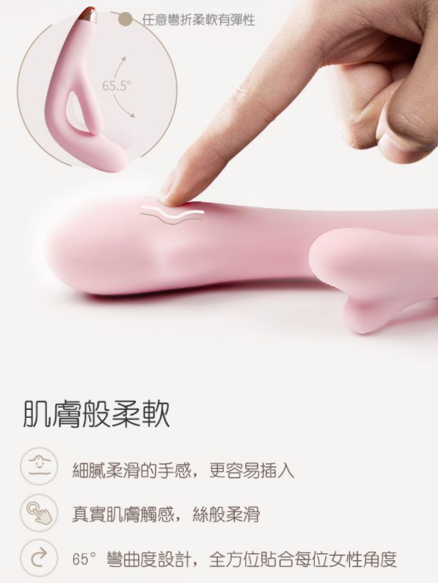 正版 LIBO麗波 鹿頂記 藍芽連結APP 溫熱智能APP鹿角按摩棒 女性情趣自慰棒 內外陰震動按摩器 2
