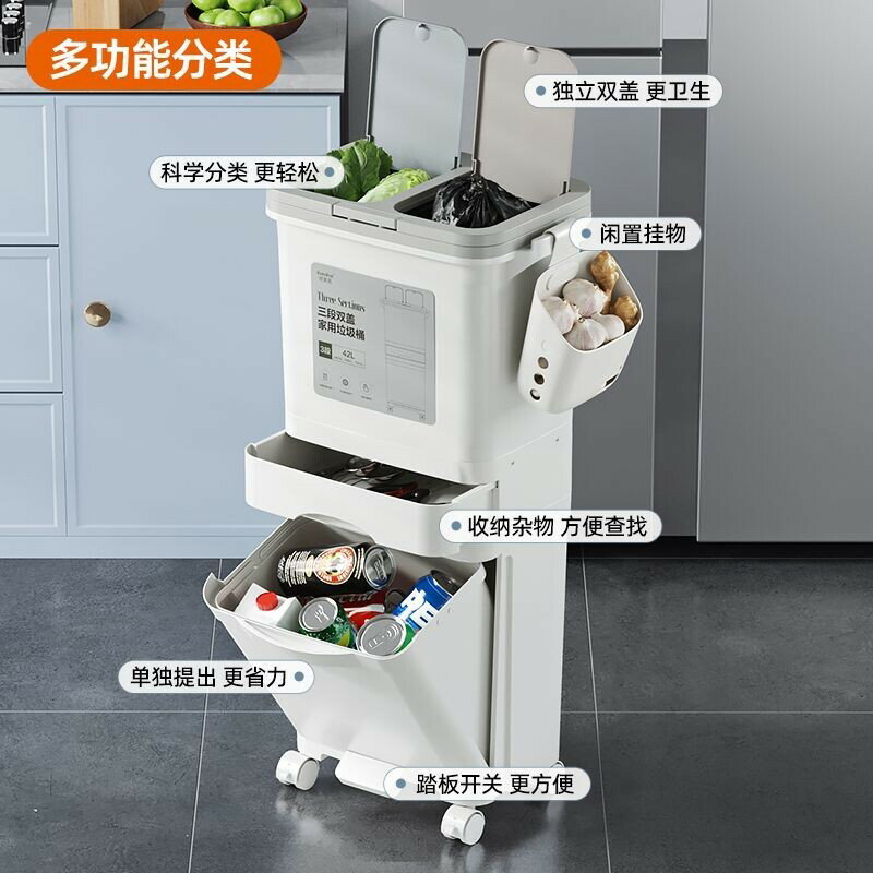 垃圾桶 帶蓋大容量廚房垃圾桶移動式垃圾桶雙層—體防臭腳踏日式 逸雅家居館