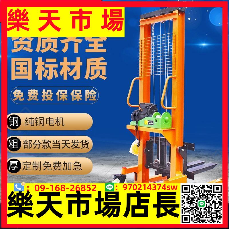 小型裝卸搬運車鏟車升降手推電動手動液壓叉車1噸2噸3噸堆高車