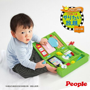 日本 People 益智手提聲光遊戲機 (8個月-) 育兒首選嬰兒玩具