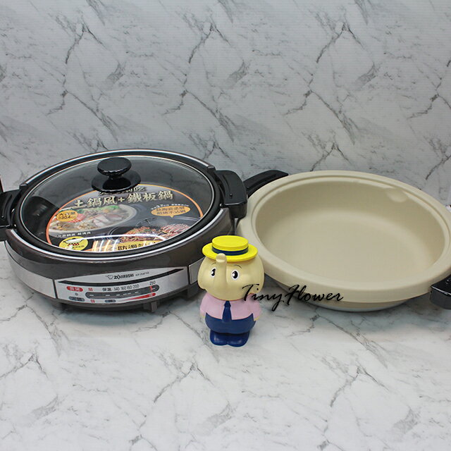 【象印】鐵板萬用鍋 - 5.3L EP-RAF45 7