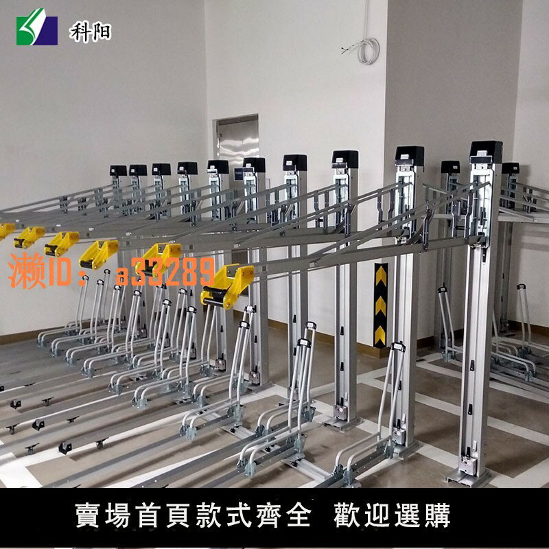 【可開發票】雙層自行車停車架立體非機動車停放架上下停車架公用自行車停放架