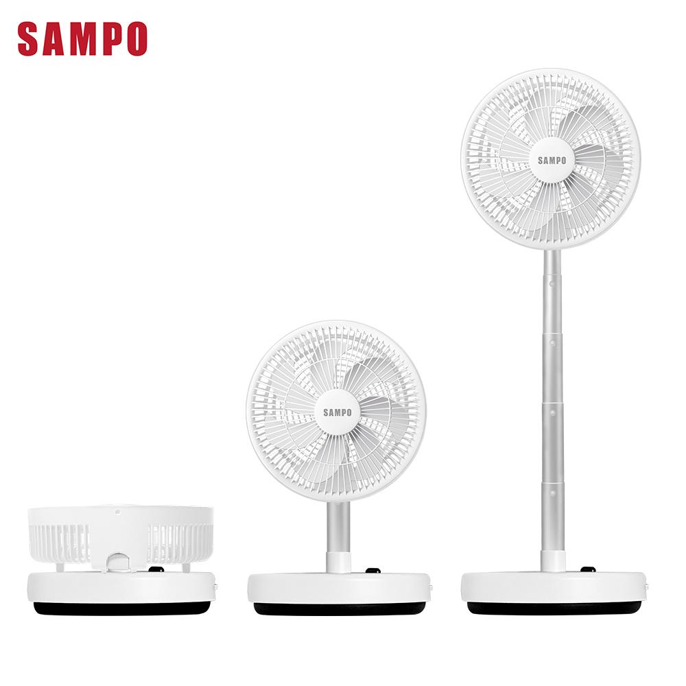 【贈風扇防塵套】SAMPO 聲寶 SK-KP10UD 10吋微電腦摺疊遙控循環扇 電風扇 折疊電扇